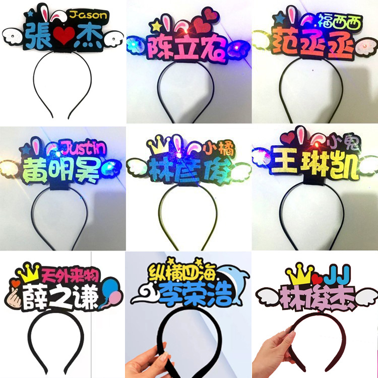 Led Headband (2)