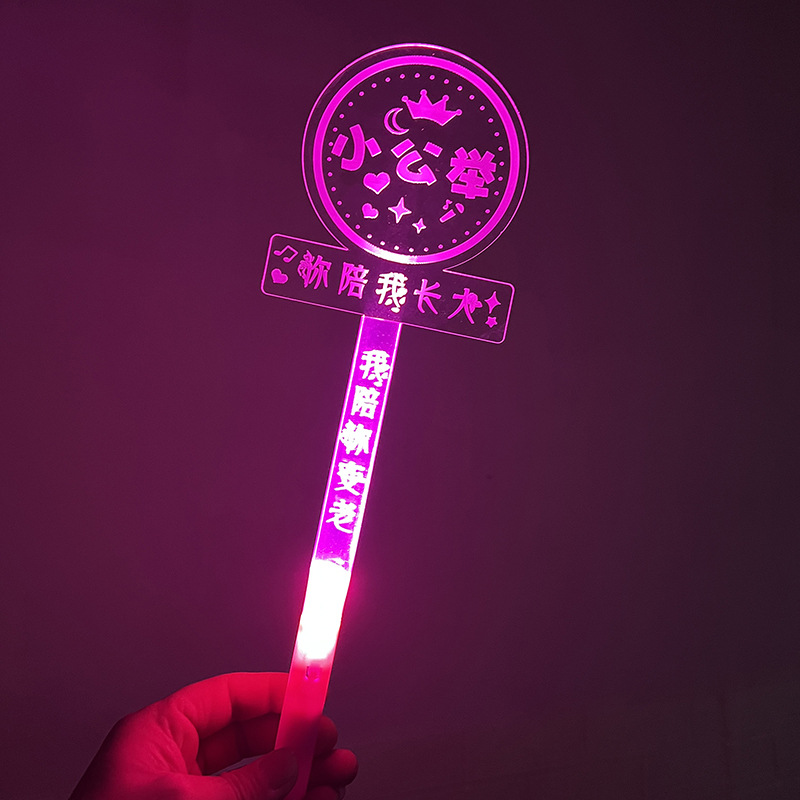 Led light stick (6)